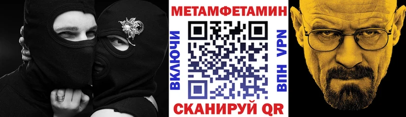 АМФЕТАМИН 98%  Купить закладки  Кстово 