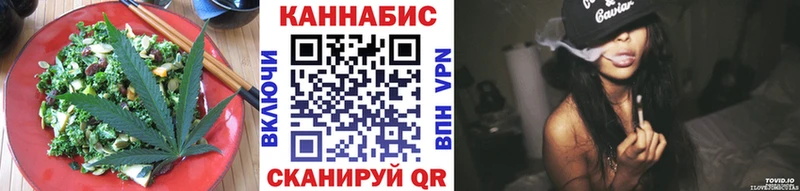Купить закладки  Кстово  Печенье с ТГК конопля 