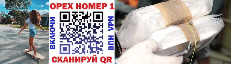 Купить закладки  Кстово  Кокаин VHQ 