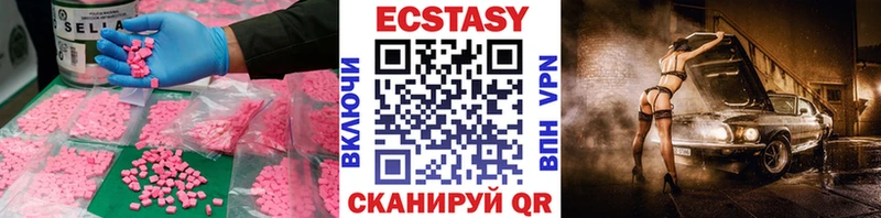 Купить  Кстово  ЭКСТАЗИ louis Vuitton 