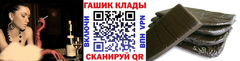 Купить  Кстово  Гашиш индика сатива 