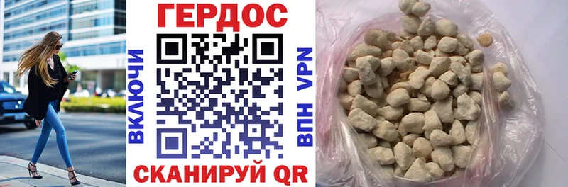 Героин белый  Купить  Кстово 