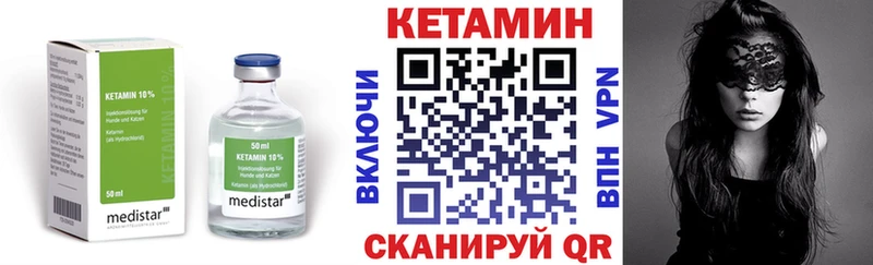 Купить  Кстово  КЕТАМИН ketamine 