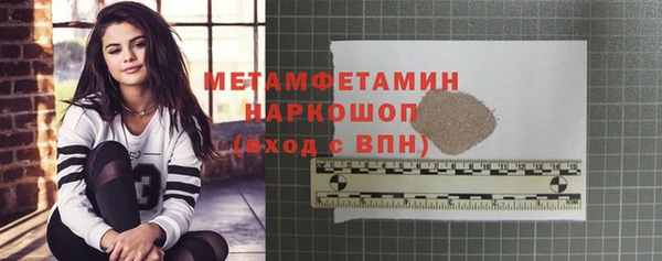 стаф Верея