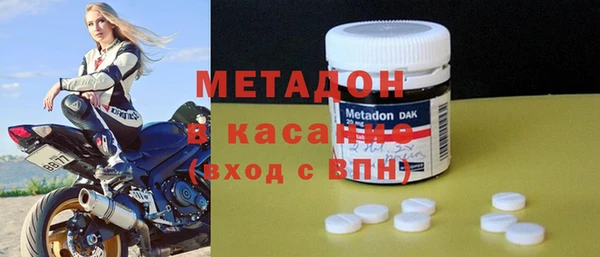 молекула духа Володарск