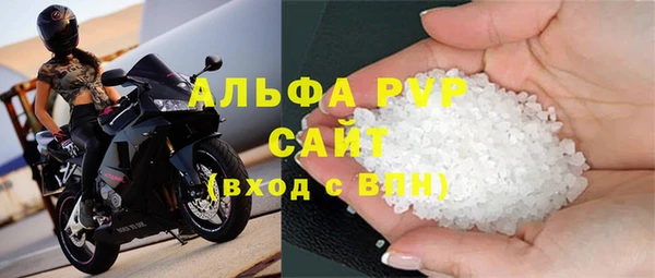 spice Волоколамск