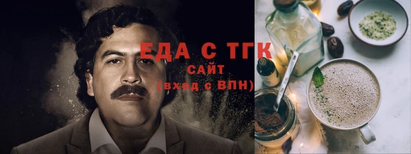 стаф Верея