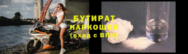 гидра Верхний Тагил