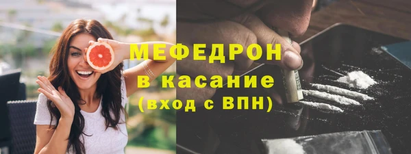 гидра Верхний Тагил