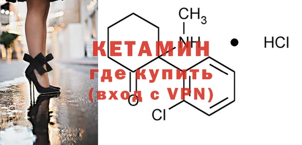 гидра Верхний Тагил