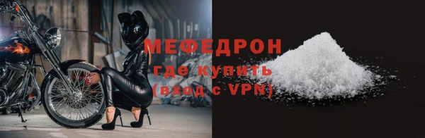 гидра Верхний Тагил