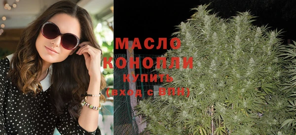 молекула духа Володарск