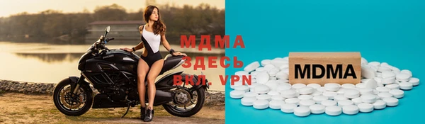 MDMA Premium VHQ Верхнеуральск
