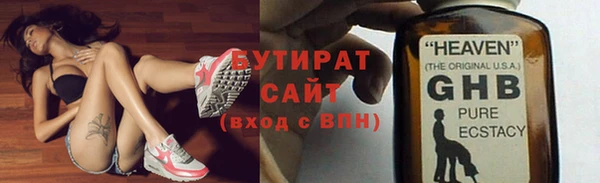стаф Верея