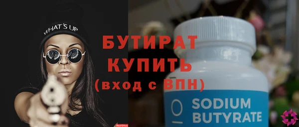гидра Верхний Тагил