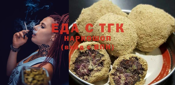 стаф Верея