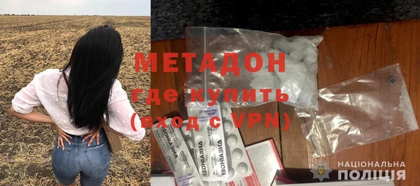 MDMA Premium VHQ Верхнеуральск