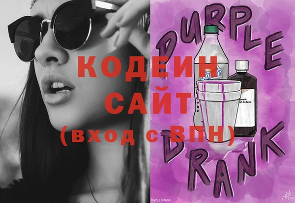 молекула духа Володарск