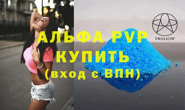 MDMA Premium VHQ Верхнеуральск