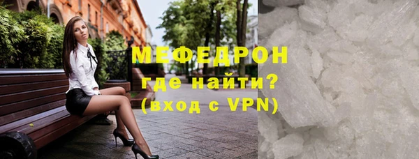 MDMA Premium VHQ Верхнеуральск