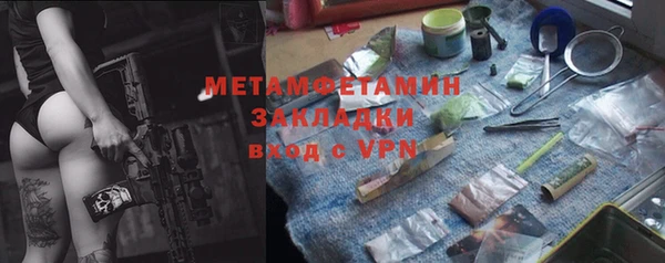 spice Волоколамск