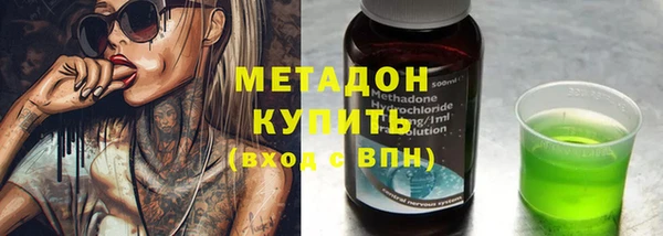 spice Волоколамск