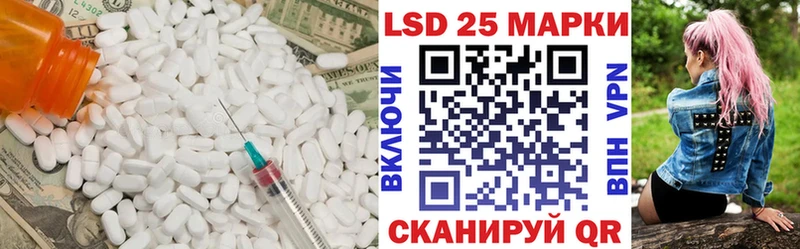 LSD-25 экстази ecstasy  Купить где  Кстово 