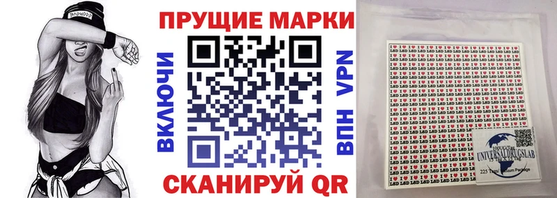 Марки N-bome 1,5мг  Купить  Кстово 